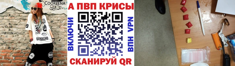 наркотики  Калининец  Alpha-PVP VHQ 