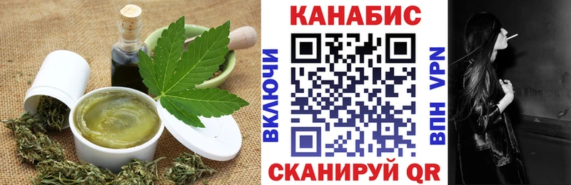 Canna-Cookies конопля  Калининец 