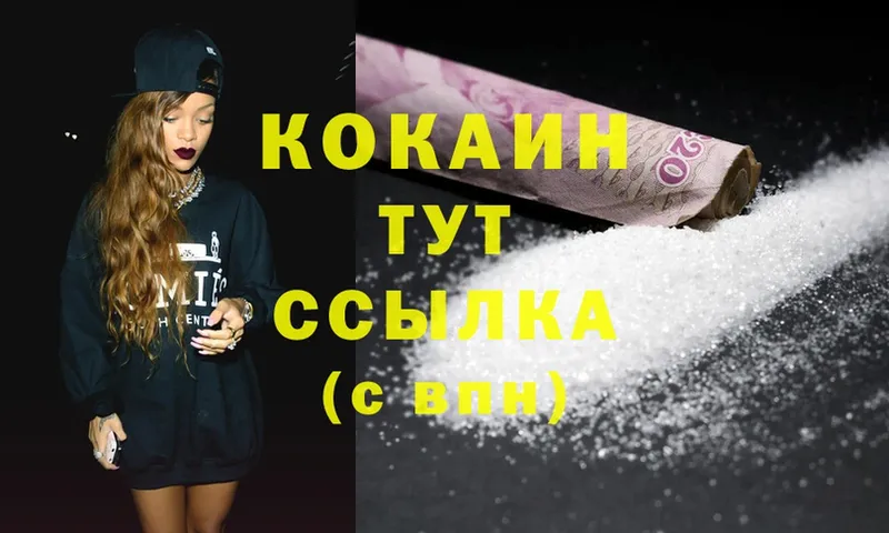 магазин продажи наркотиков  Калининец  Cocaine FishScale 