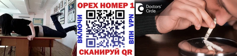 закладка  Калининец  Cocaine VHQ 