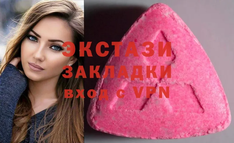 ЭКСТАЗИ 300 mg  Калининец 