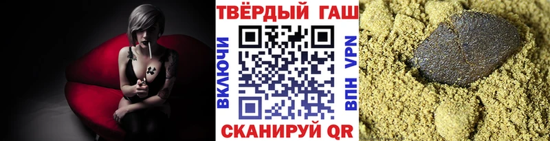 ГАШ индика сатива  Калининец 