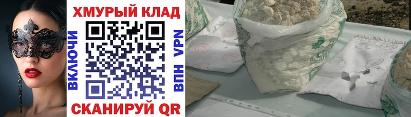 ГЕРОИН герыч  Калининец 