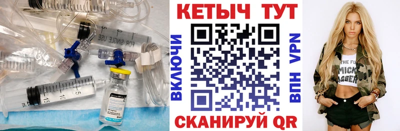 гидра ссылка  Калининец  КЕТАМИН ketamine 