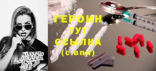 мдма Новодвинск