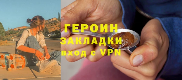 эйфоретик Новозыбков