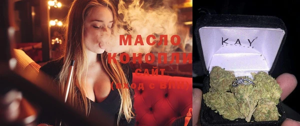 эйфоретик Новозыбков