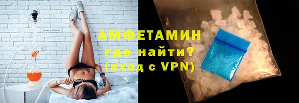 Альфа ПВП Новокубанск