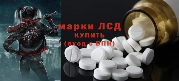 марки lsd Нефтегорск