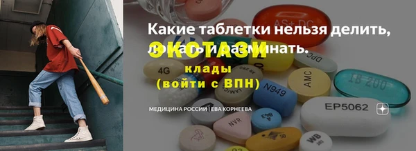 эйфоретик Новозыбков