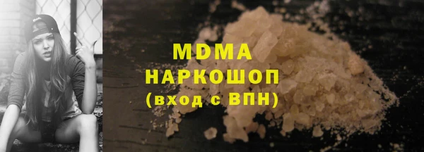 мдма Новодвинск