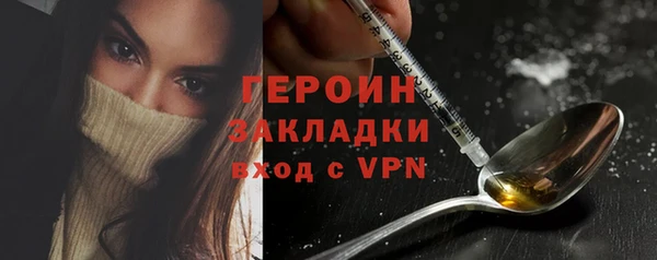эйфоретик Новозыбков