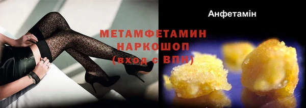 эйфоретик Новозыбков