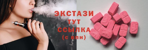 эйфоретик Новозыбков