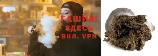 меф VHQ Бронницы