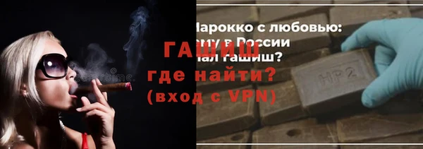 Альфа ПВП Новокубанск