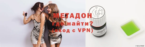 эйфоретик Новозыбков