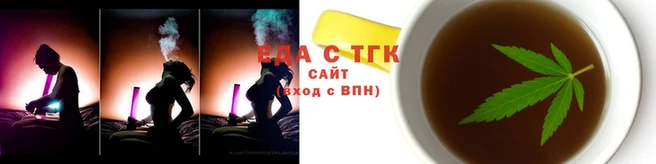 эйфоретик Новозыбков