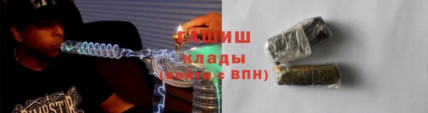эйфоретик Новозыбков