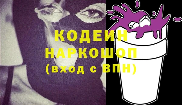 Альфа ПВП Новокубанск