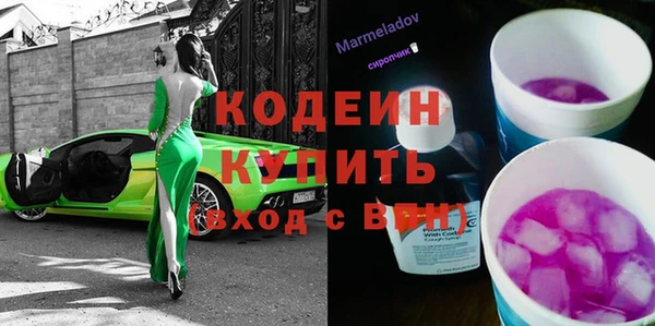 эйфоретик Новозыбков