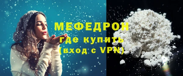 эйфоретик Новозыбков