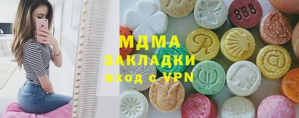 эйфоретик Новозыбков