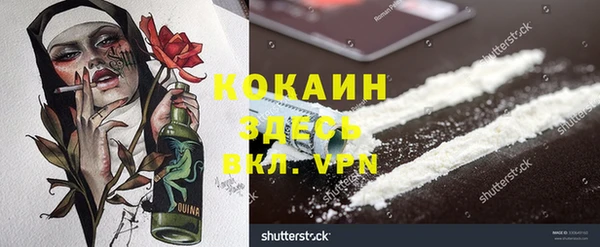 Альфа ПВП Новокубанск