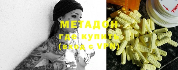 мдма Новодвинск