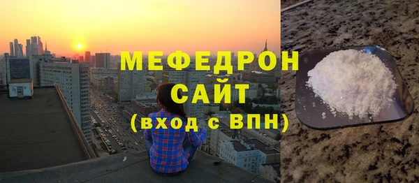 эйфоретик Новозыбков