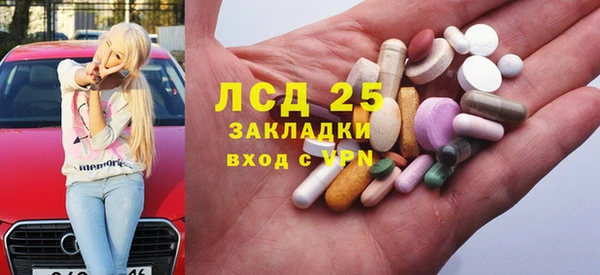 эйфоретик Новозыбков