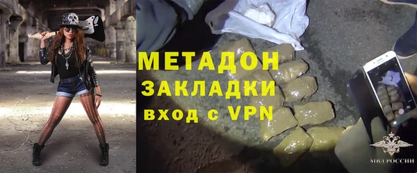 эйфоретик Новозыбков