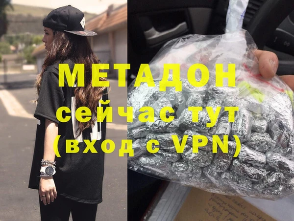 мдма Новодвинск