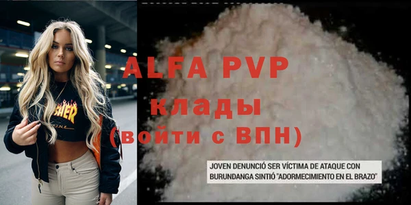 Альфа ПВП Новокубанск