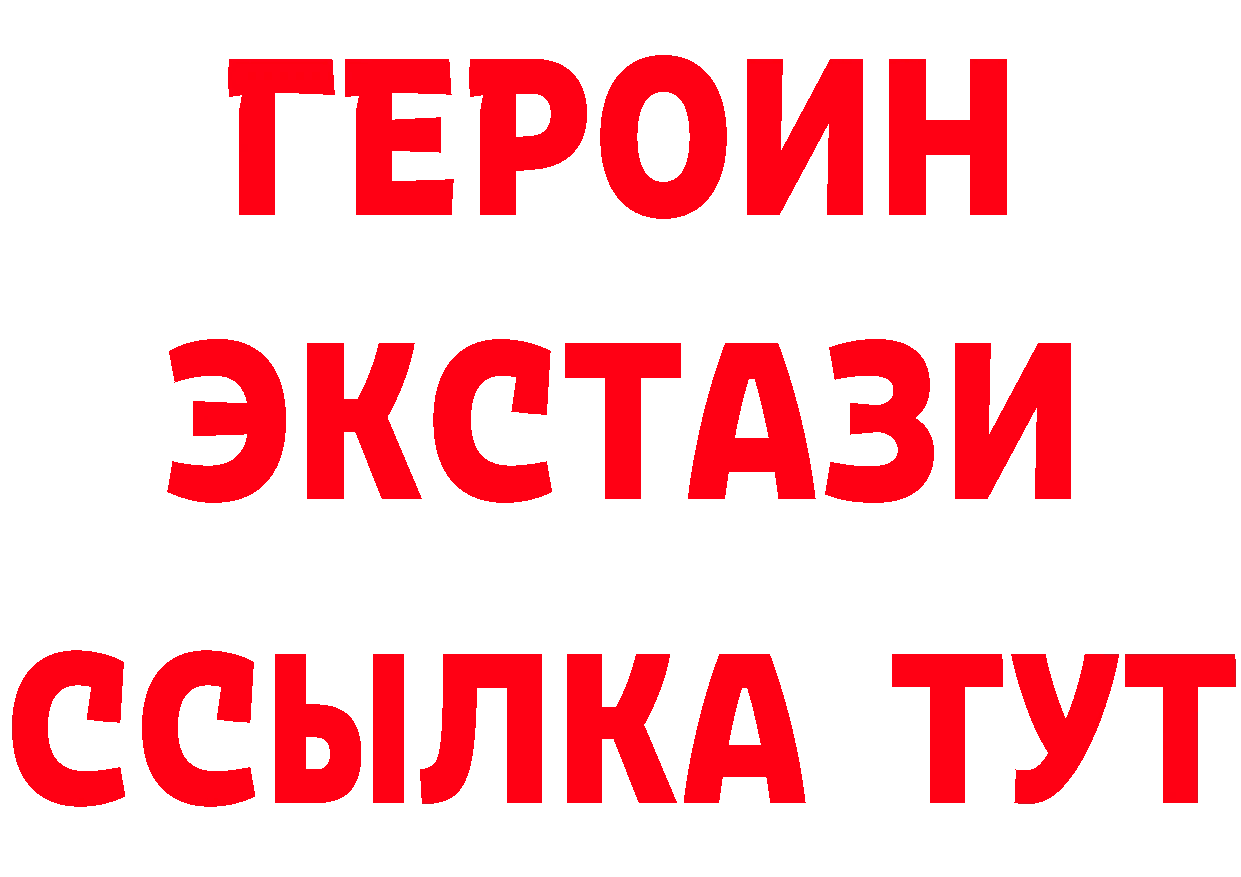 КЕТАМИН VHQ ТОР площадка гидра Калининец