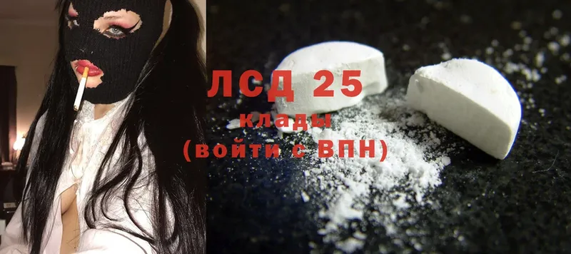 закладки  Калининец  Лсд 25 экстази ecstasy 