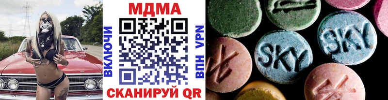 мега ТОР  где можно купить   Калининец  MDMA Molly 