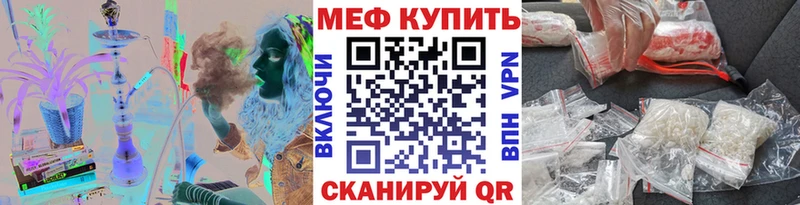 мега ССЫЛКА  Калининец  Меф кристаллы  наркотики 