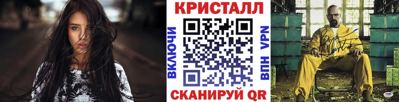 Первитин кристалл  Калининец 