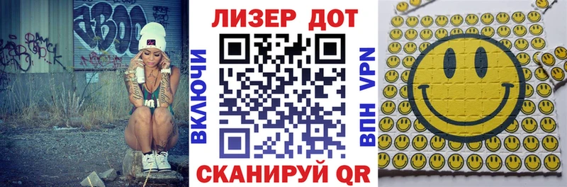 наркошоп  Калининец  Марки N-bome 1,8мг 