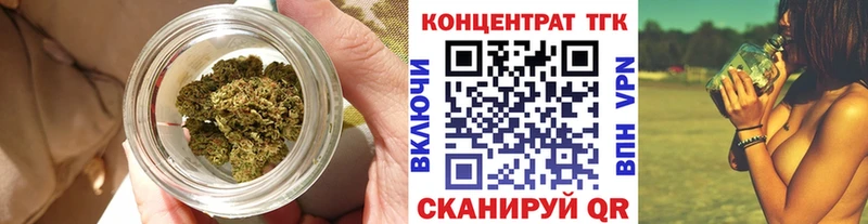 Дистиллят ТГК Wax  Калининец 